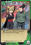 ShikaTema