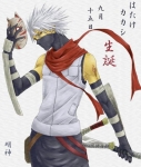 kakashi