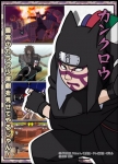 kankuro