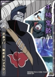 kisame