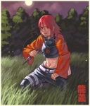 kushina