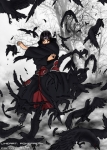 Itachi