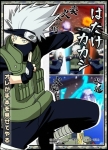 kakashi