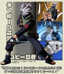 kakashi