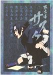 sasuke